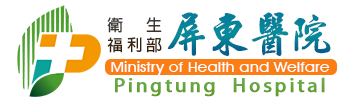 護理